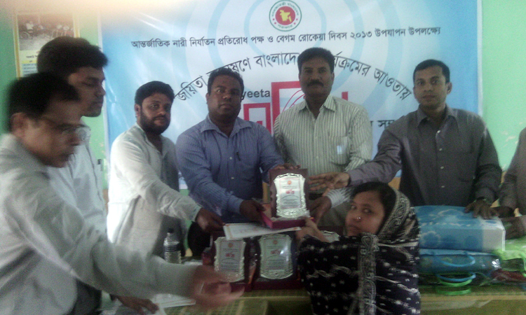 জয়িতা অনেশ্বনে বাংলাদেশ
