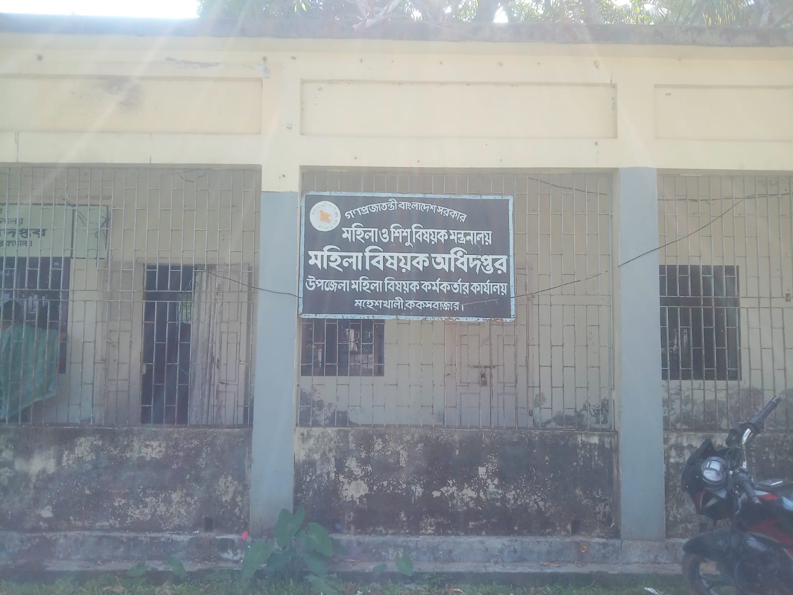 ব্যানার