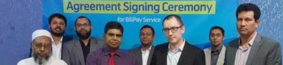 খুলনা ওয়াসার ডিজিটাল যাত্রা