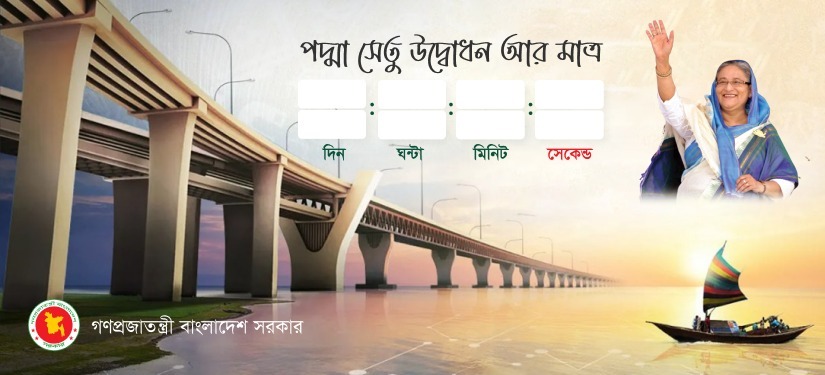 সুরক্ষা