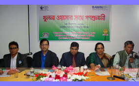 গণ শুনানী