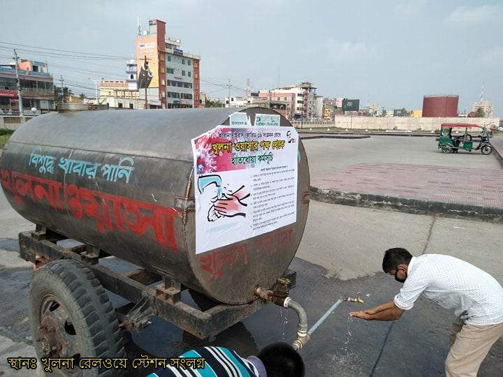 খুলনা রেলওয়ে স্টেশন সংলগ্ন