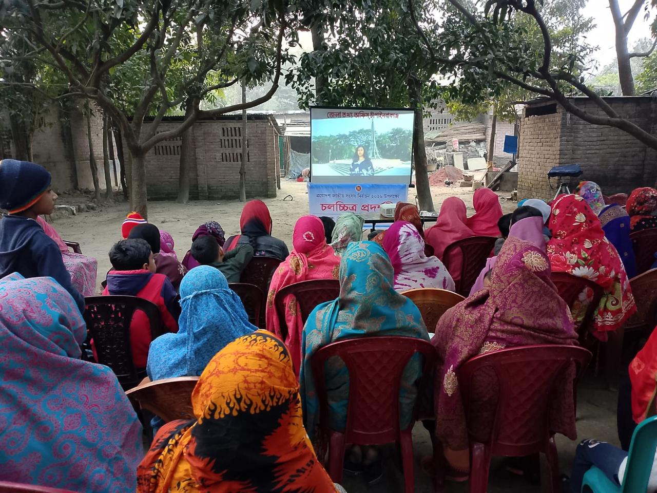 ত্রয়োদশ জাতীয় সংসদ নির্বাচন ও গণভোট ২০২৬ উপলক্ষ্যে- ভোটের গাড়ি