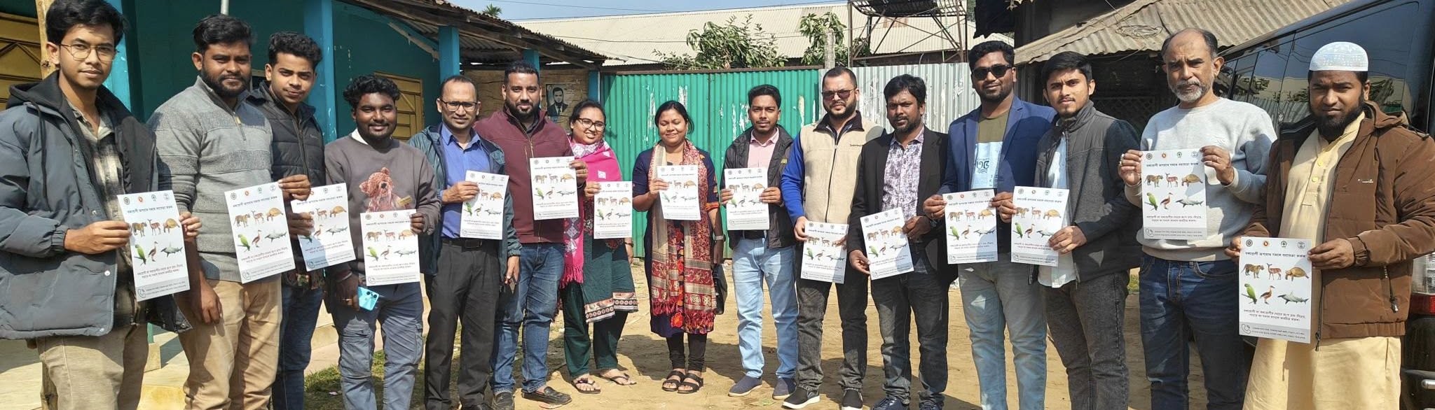 বন্যপ্রাণী অপরাধ দমন ইউনিট সচেতনতামূলক সভা