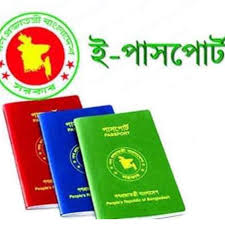 Passport &amp; Travel Permit