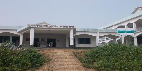 ইউনিয়ন পরিষদ