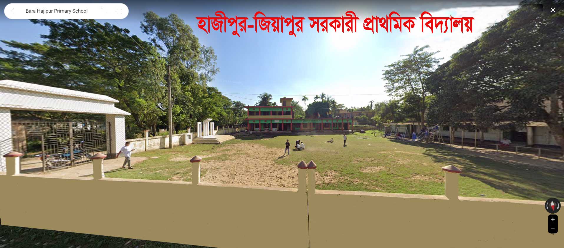 হাজীপুর-জিয়াপুর সরকারী প্রাথমিক বিদ্যালয়