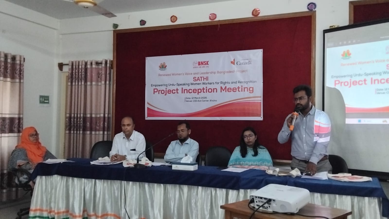 বিএনএসকে প্রকল্পের সূচনা সভা