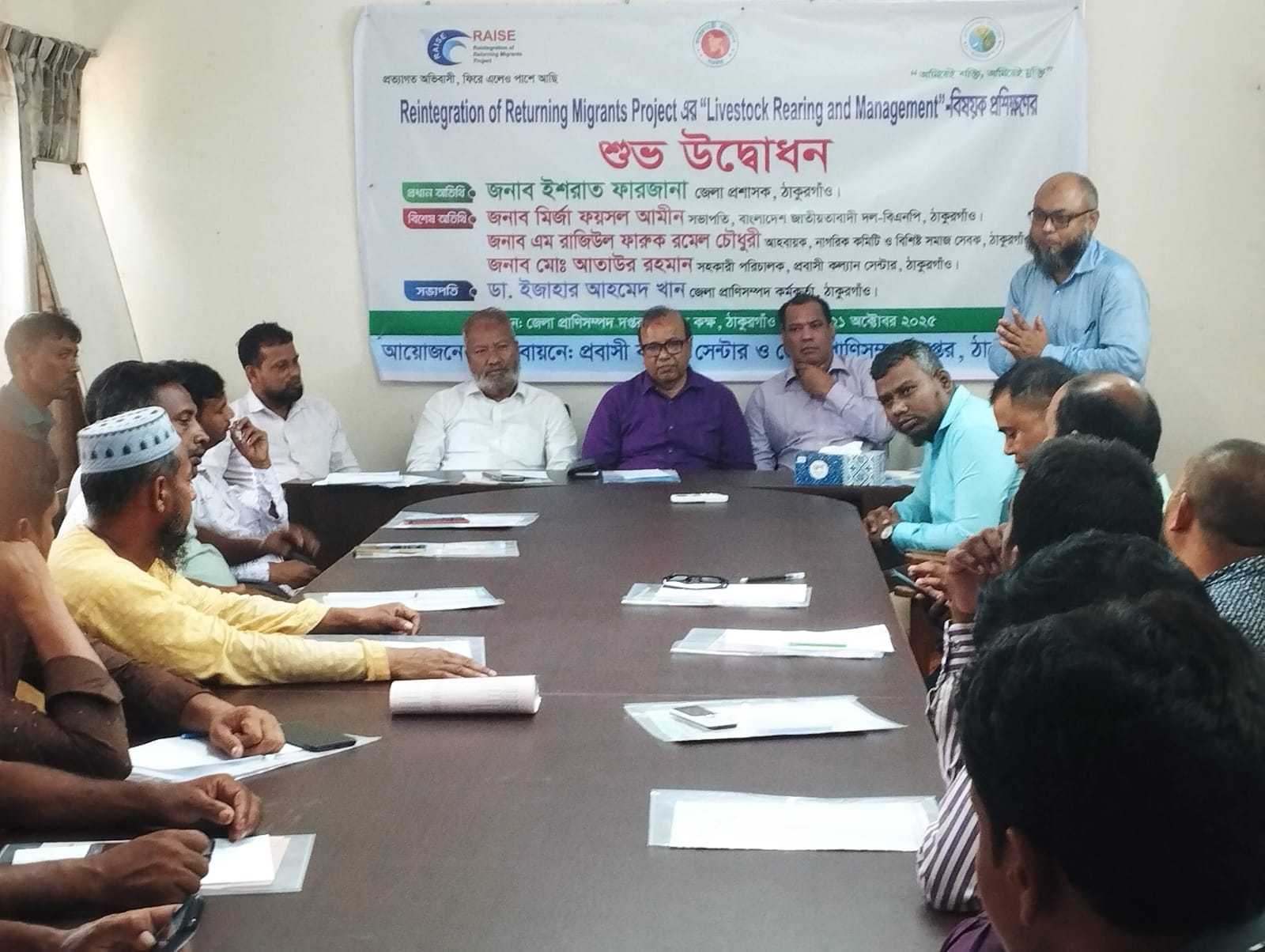 ব্যানার-৪
