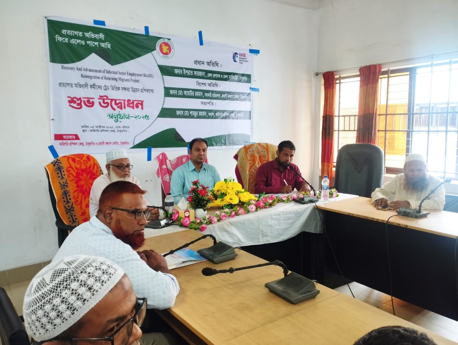ব্যানার-৩
