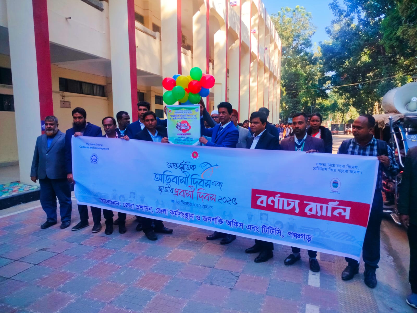 ব্যানার-৫