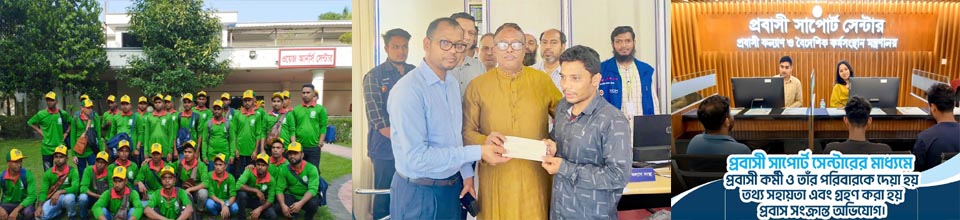 ব্যানার-৩