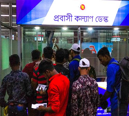 প্রবাসী কল্যাণ ডেস্ক কর্তৃক সহায়তা