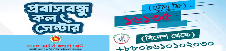 ব্যানার-৫