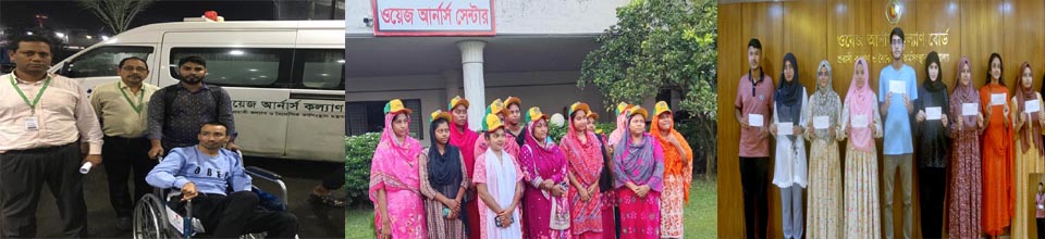 ব্যনার-8