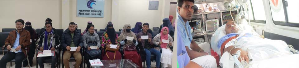 ব্যনার-৬