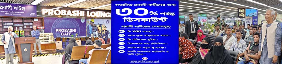 ব্যনার-2