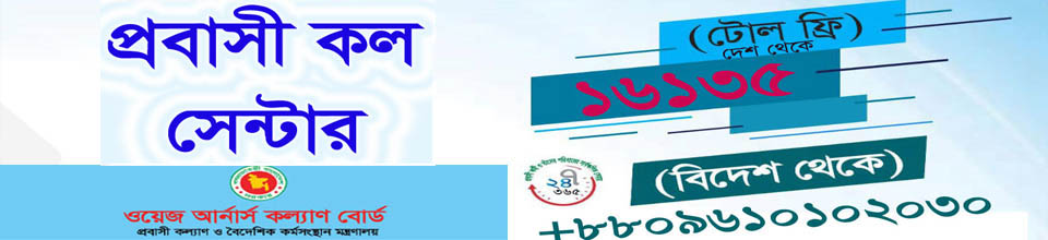 ব্যানার-৫