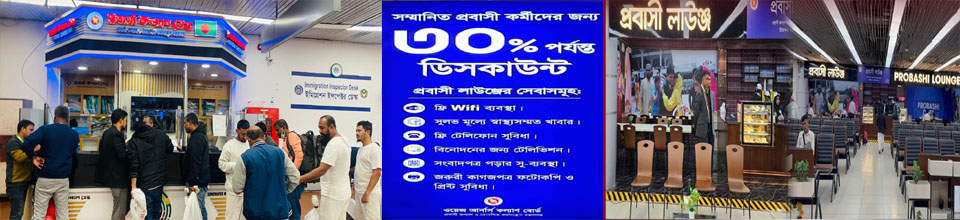 ব্যনার-2