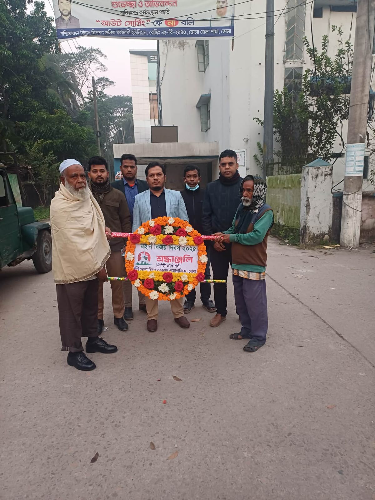 মহান বিজয় দিবস-২০২৫
