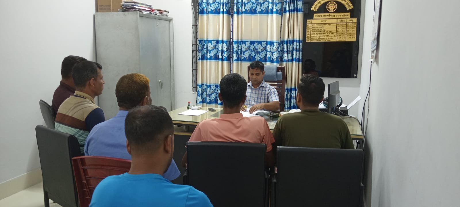 গ্রাহক শুনানী -2