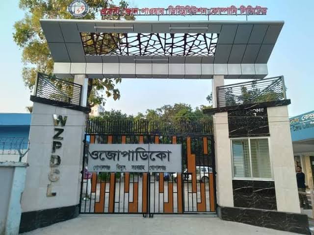 গোপালগঞ্জ বিদ্যুৎ সরবরাহ
