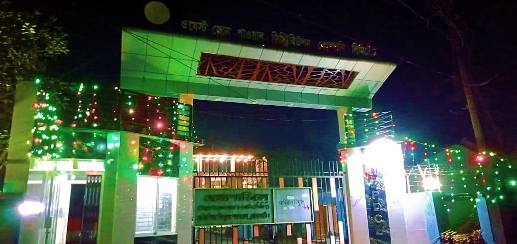 মহান বিজয় দিবস ২০২৪ উপলক্ষে কাঠালিয়া বিদ্যুৎ সরবরাহ দপ্তরে বর্নিল আলোকসজ্জার ব্যবস্থা করা হয়