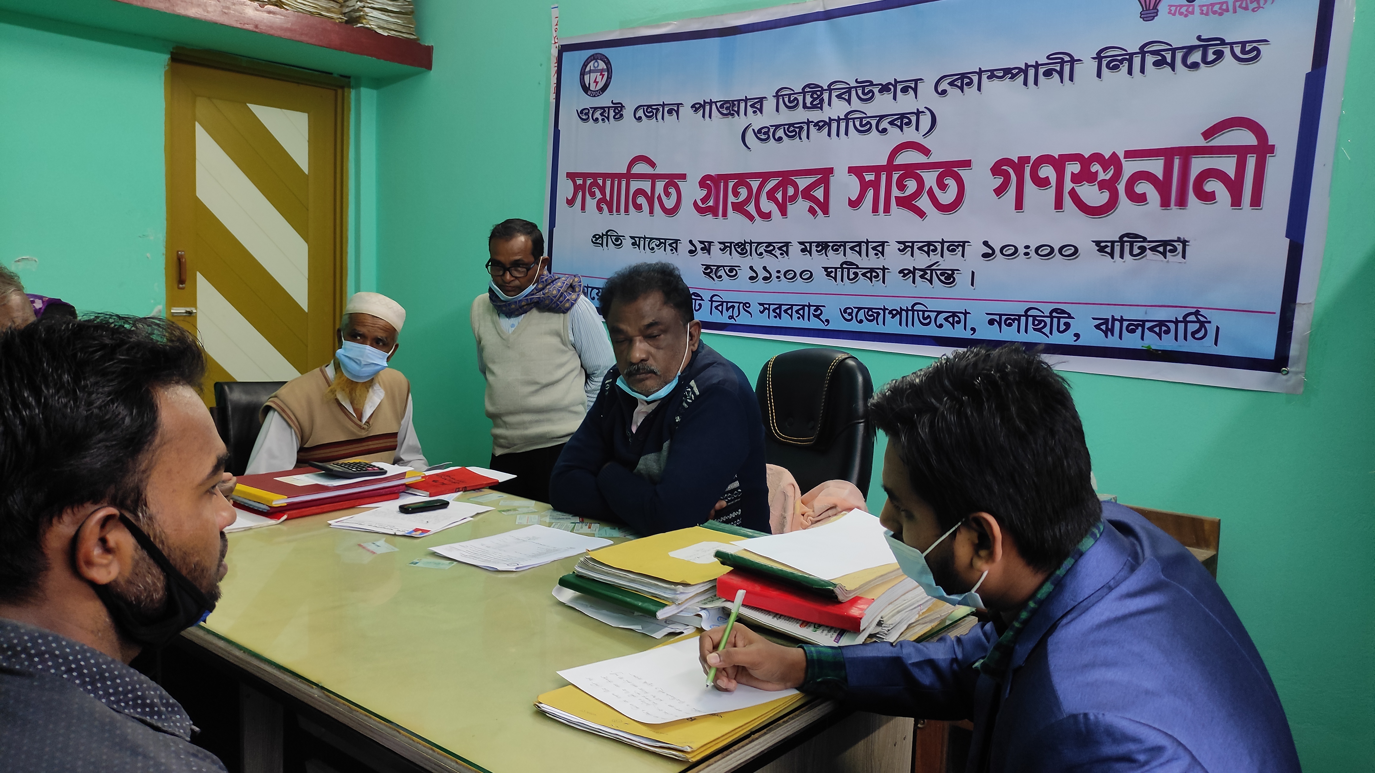 গণশুণানী 