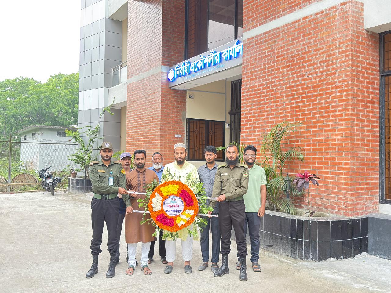 মহান স্বাধীনতা দিবস ও জাতীয় দিবস ২৬ মার্চ, ২০২৬