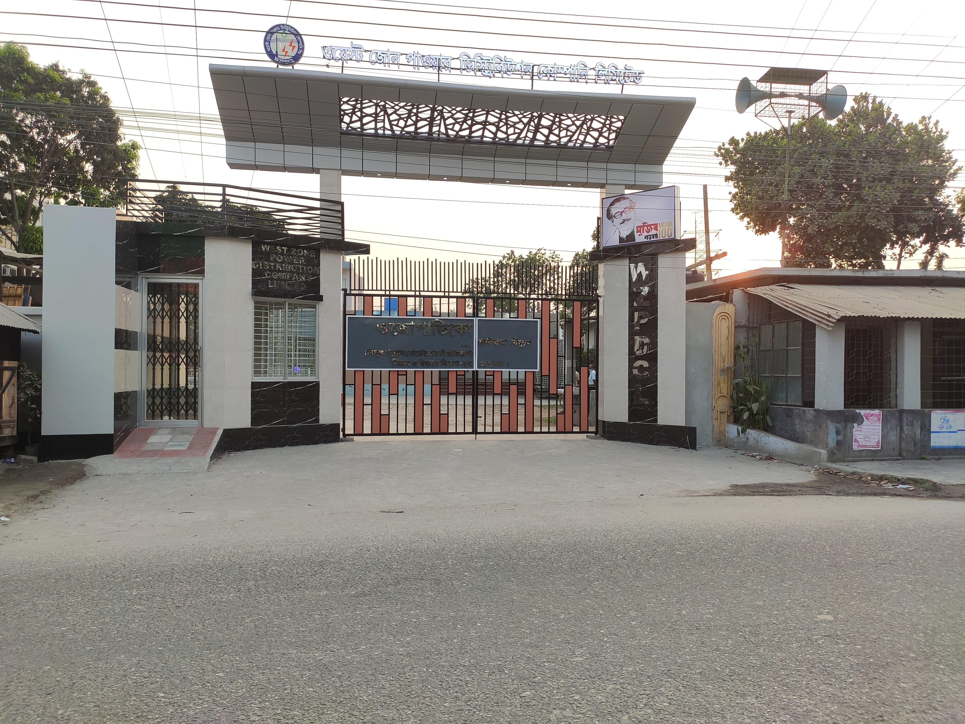 office premises