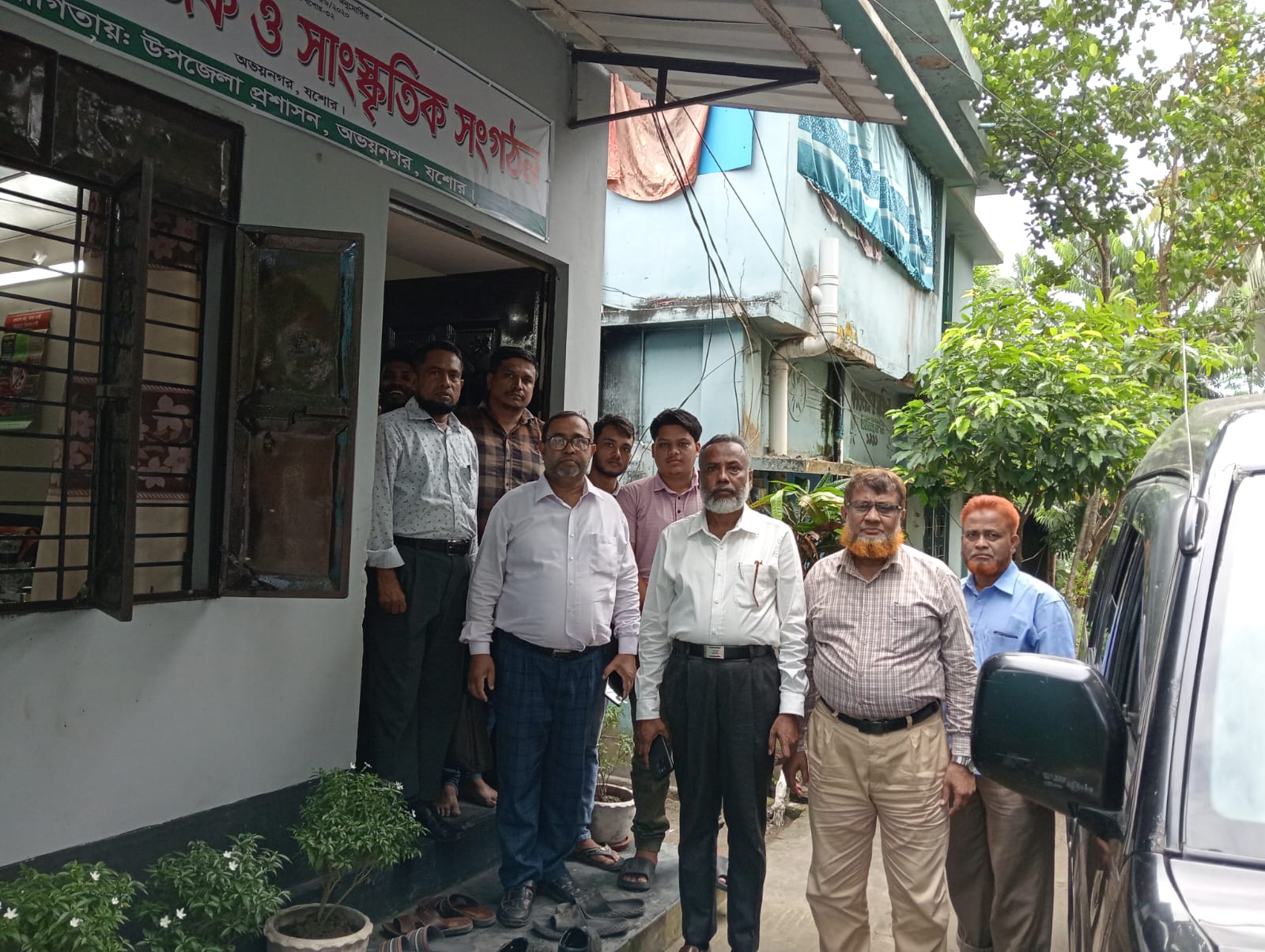 সংগঠন পরিদর্শন