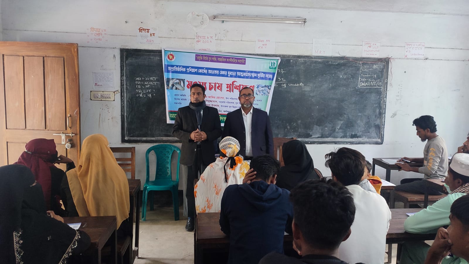 মৎস্য চাষ