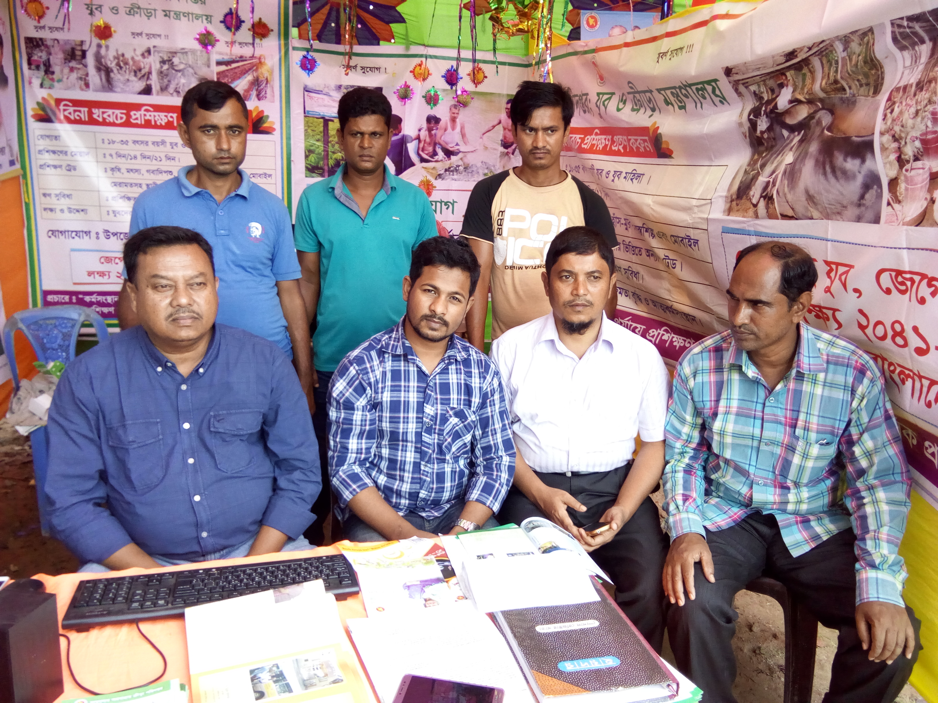 উন্নয়ন মেলা