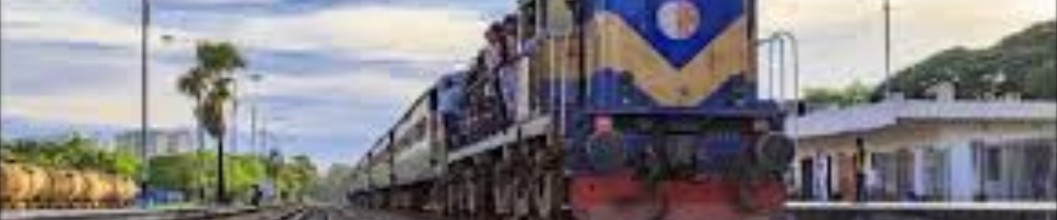 আখাউড়া রেলওয়ে