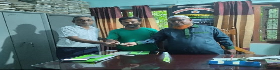 ঋণ বিতরণ