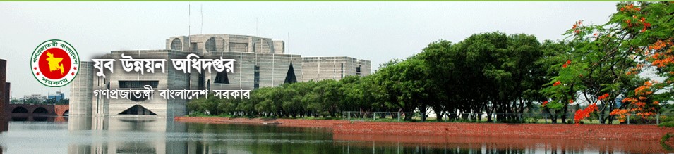 প্রশিক্ষণ সেশন ও সমাপনী বক্তব্য রাখছেন ফরিদপুর জেলার উপপরিচালক জনাব এস এম মাইনুল আহসান