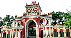 উত্তরা গণভবন, নাটোর