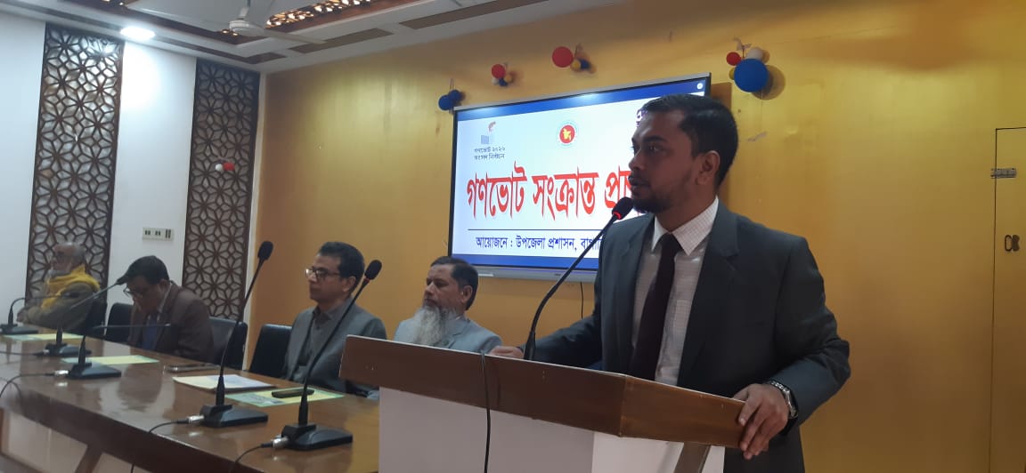 গন ভোট
