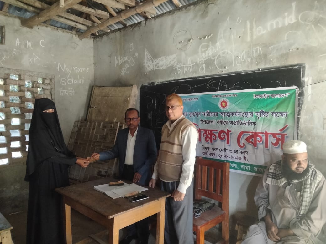 প্রশিক্ষন