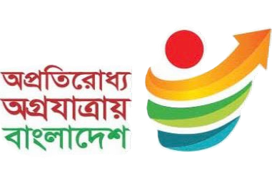 উন্নয়ন প্রকল্পসমূহ