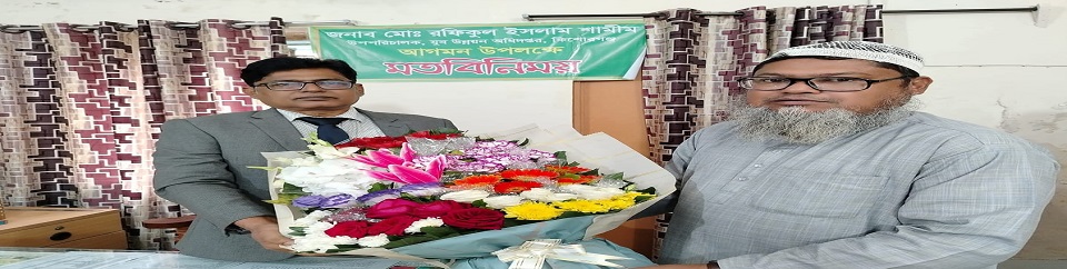 উপপরিচালক এবং উপজেলা যুব উন্নয়ন কর্মকর্তা, বাজিতপুর, কিশোরগঞ্জ।