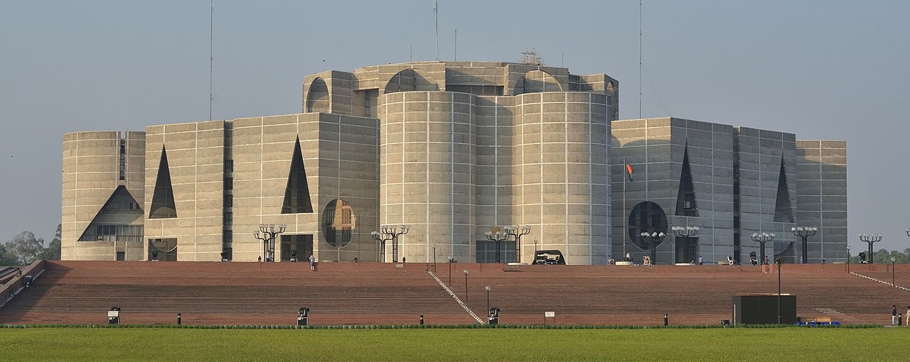 জাতীয় সংসদ ভবন