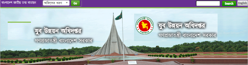 নং ০১
