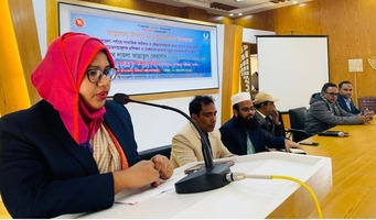 বড়াইগ্রাম উপজেলা যুব উন্নয়ন কর্মকর্তার কার্যালয়