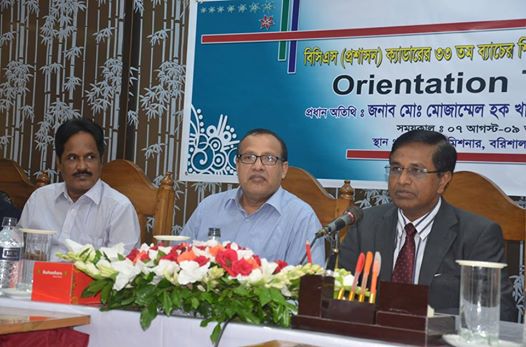 বিসিএস (প্রশাসন) ক্যাডারের ৩৩তম ব্যাচের নবনিয়োগপ্রাপ্ত শিক্ষানবিশ সহকারী কমিশনারগণের যোগদান ও Orientation Training 