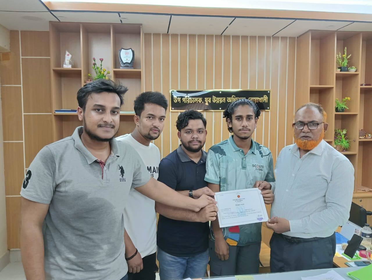 নিবন্ধন সনদ