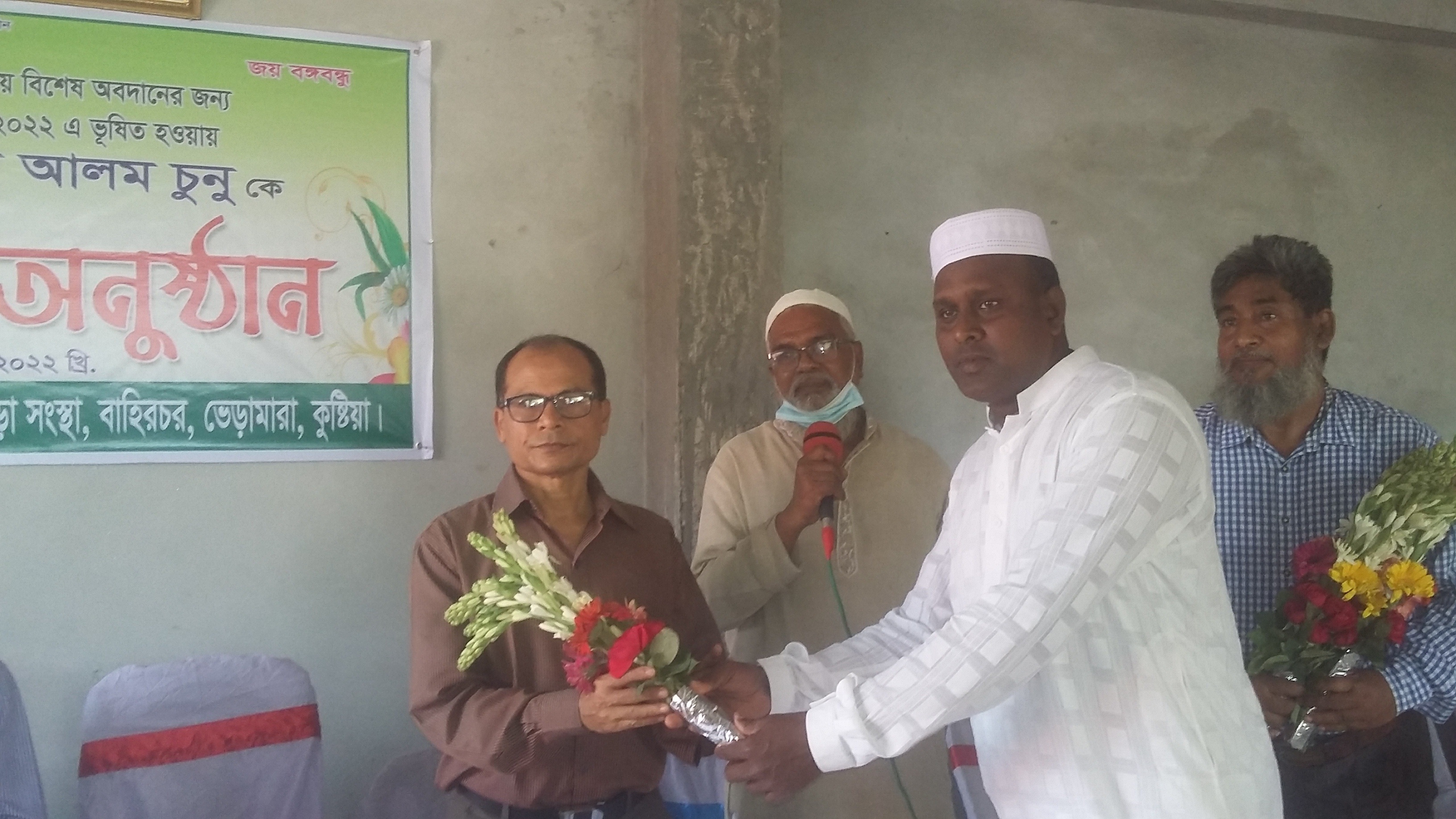 ক্লাব পরিদর্শন