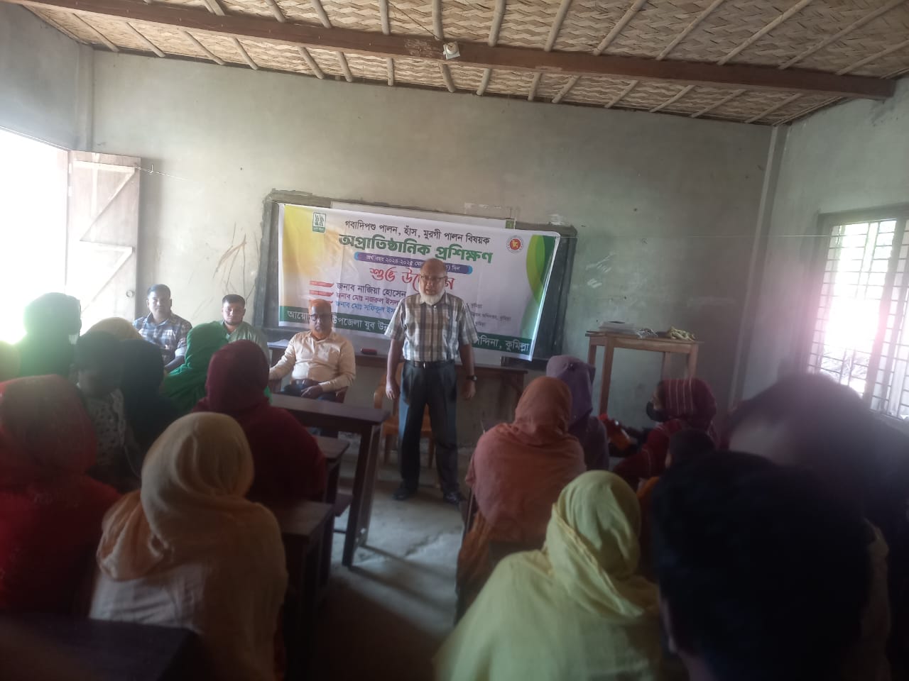 প্রশিক্ষণ