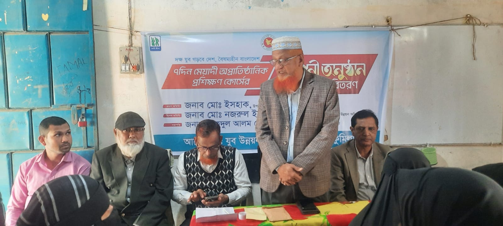 ব্যানার ২