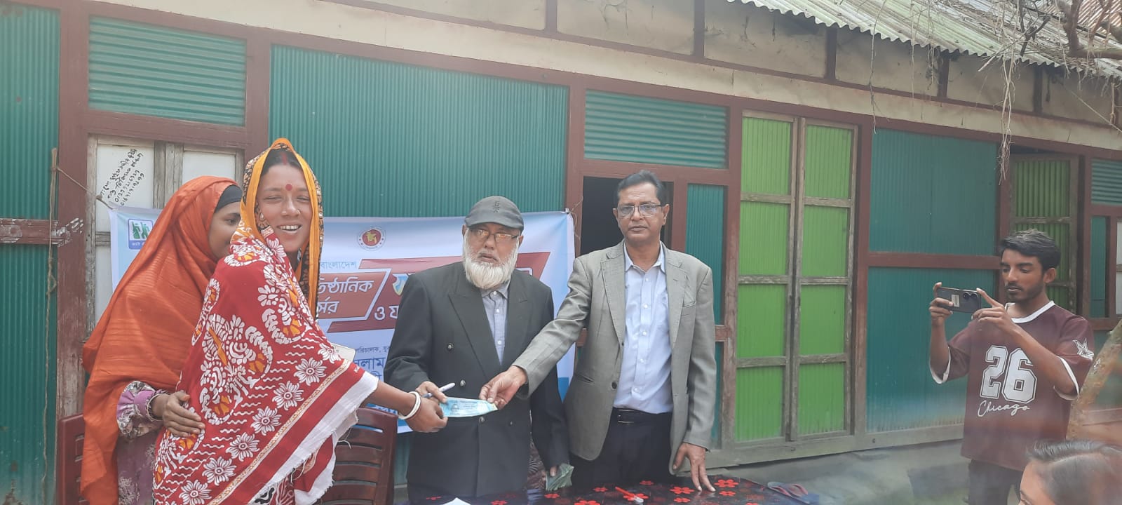 ব্যানার ১